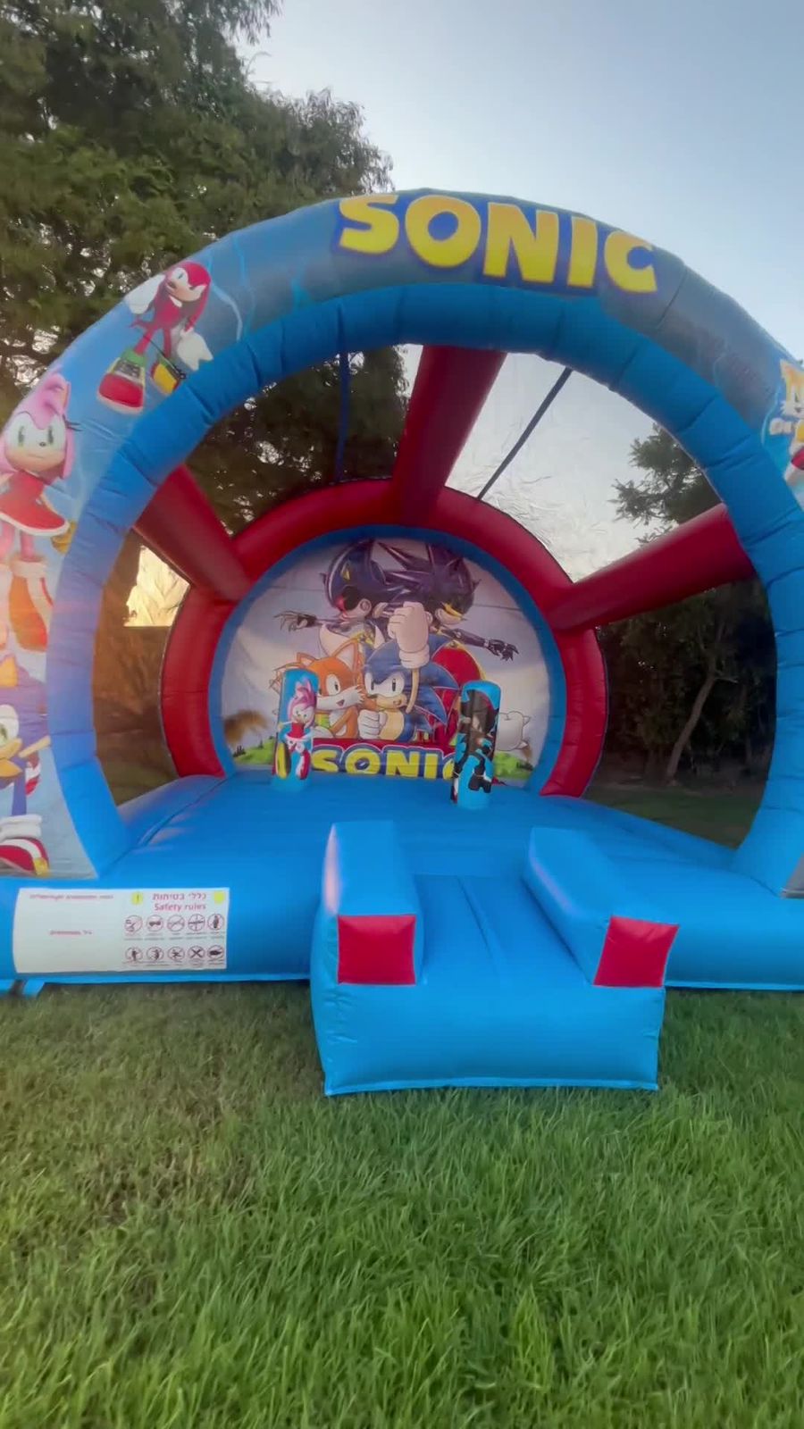 מתנפח דגם ״סוניק״