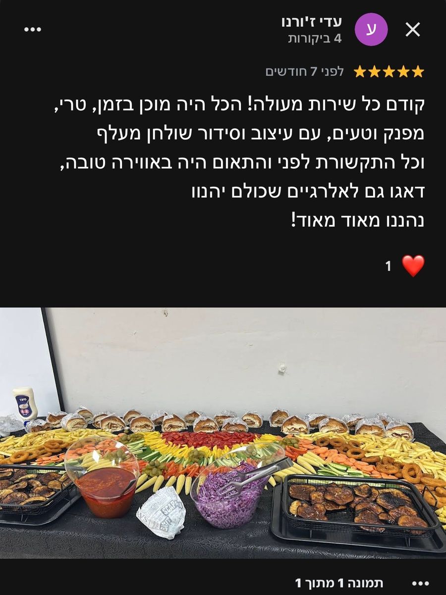 המלצה של לקוח